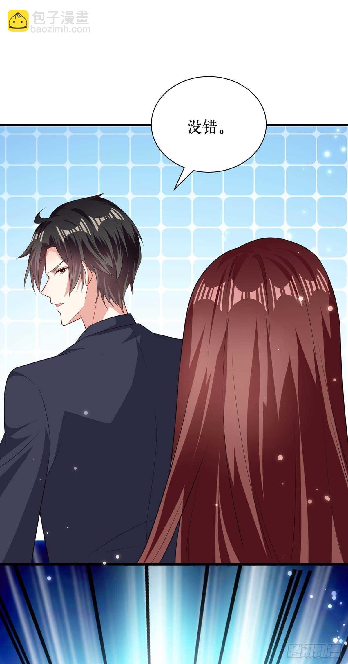 第84话 分手-第84话