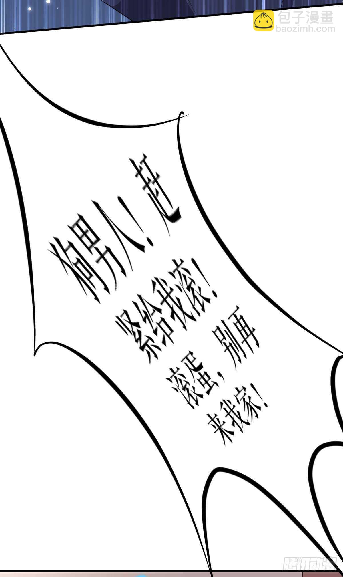 第84话 分手-第84话