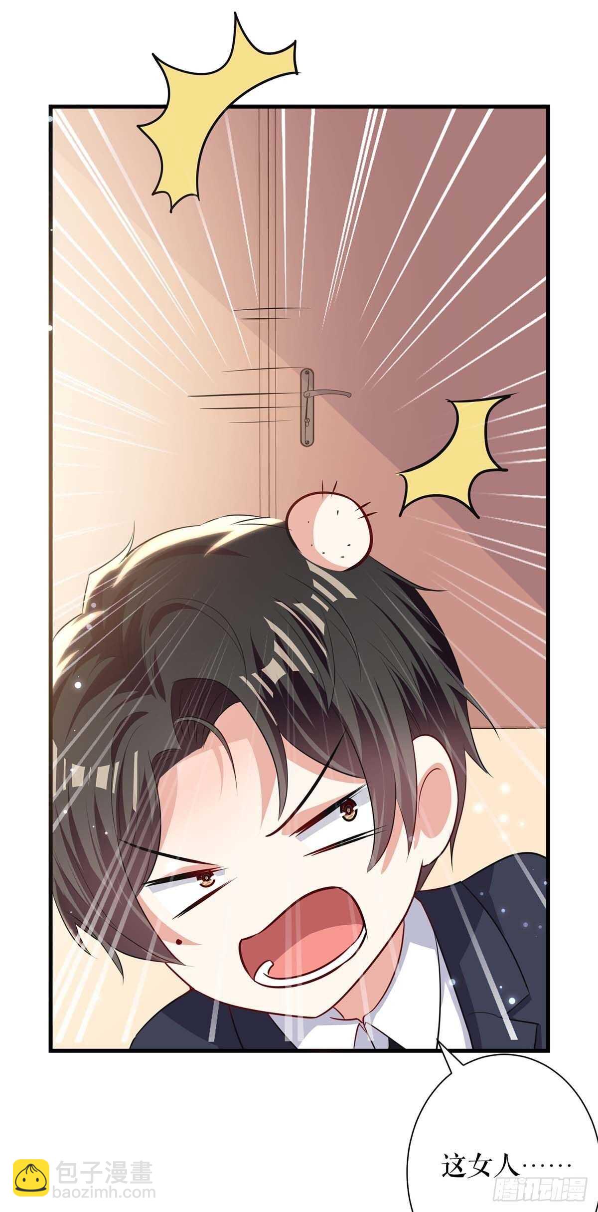 第84话 分手-第84话