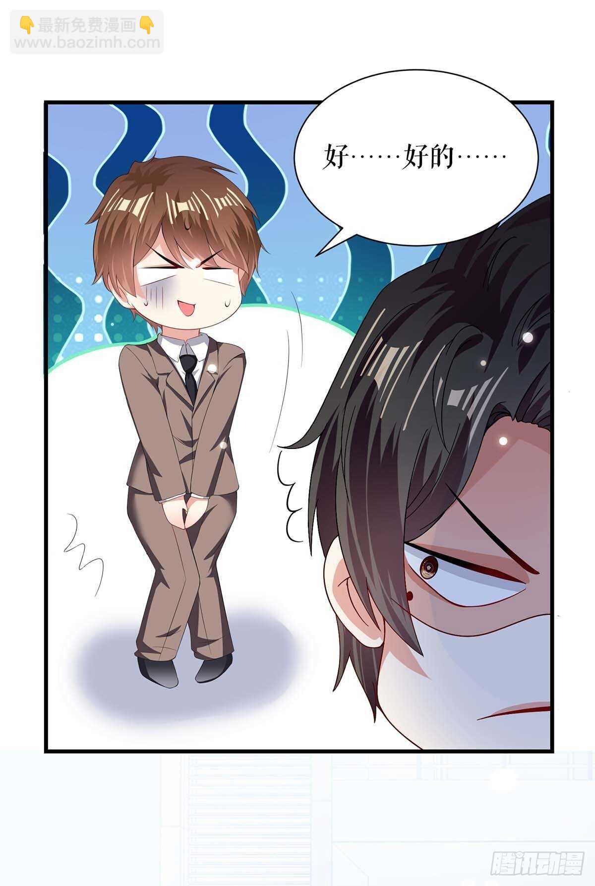 第84话 分手-第84话