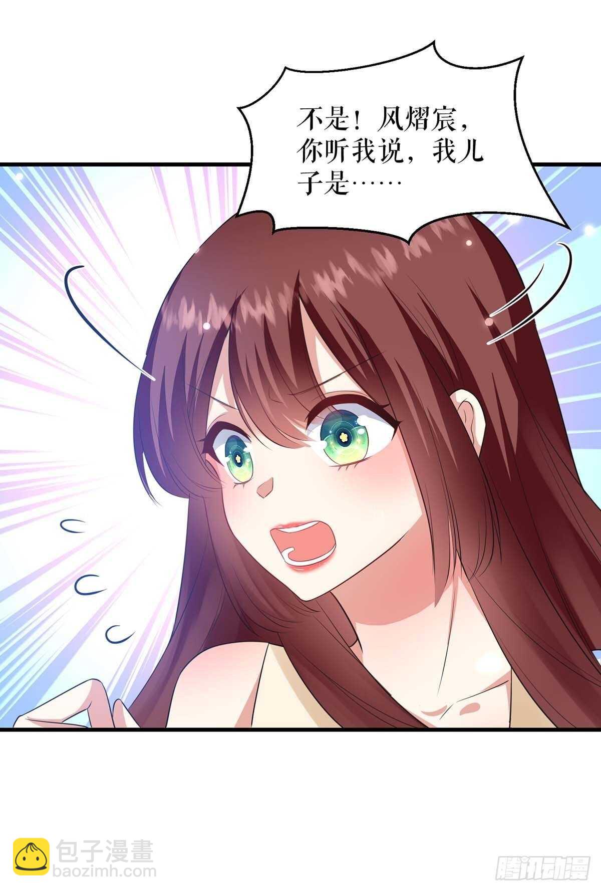 第84话 分手-第84话