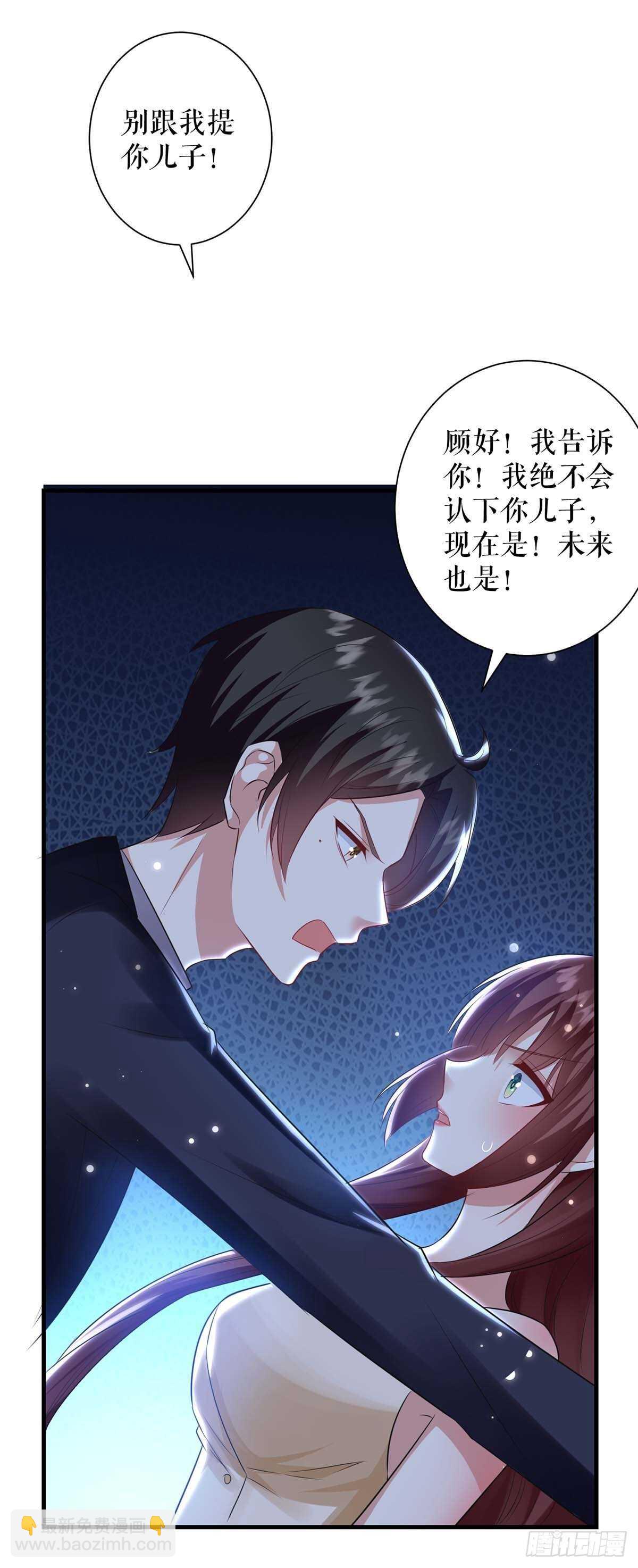 第84话 分手-第84话