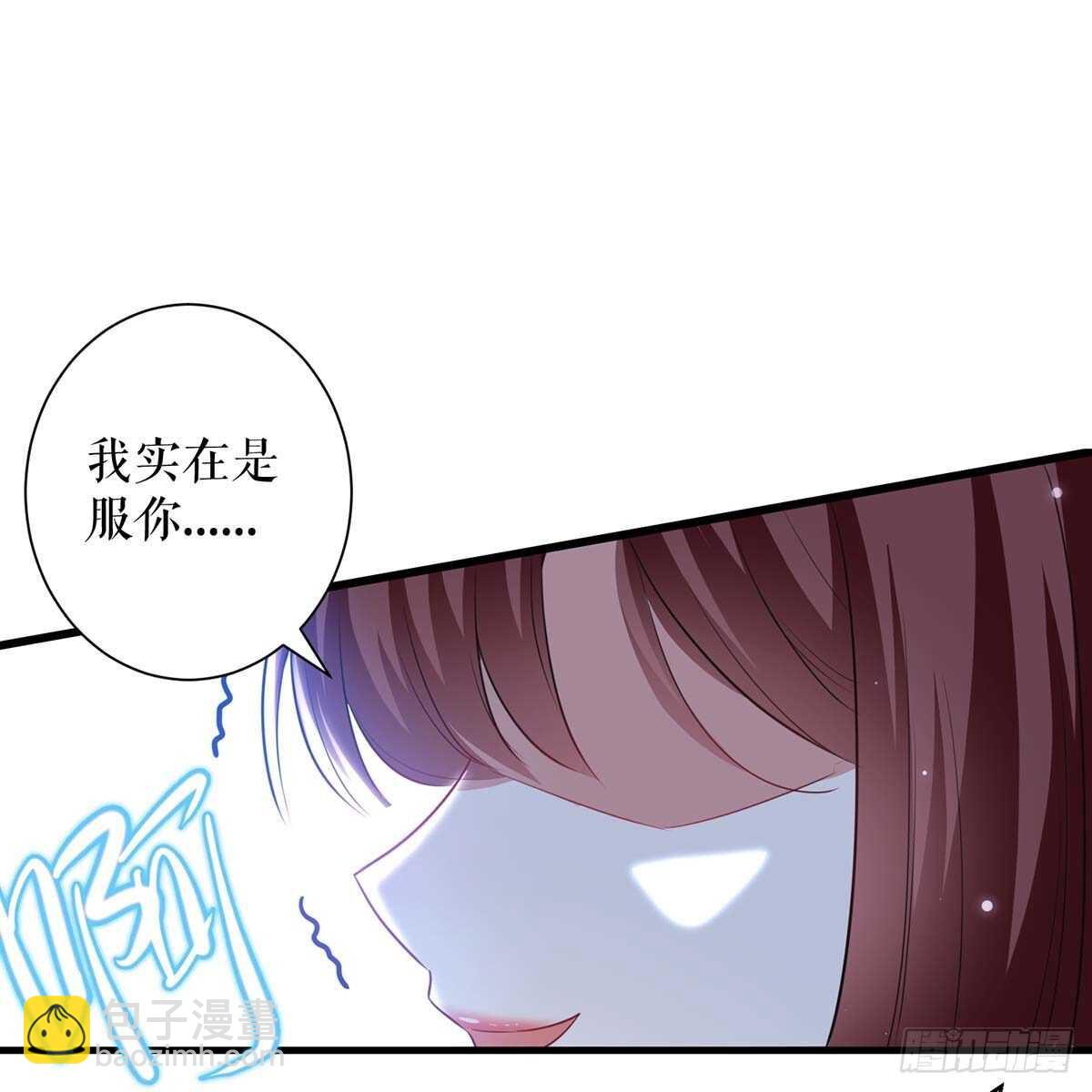 第84话 分手-第84话