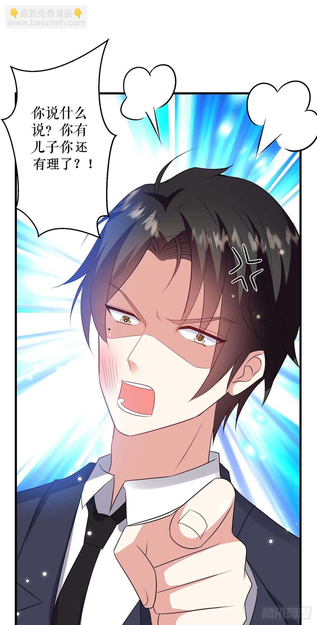 第84话 分手-第84话