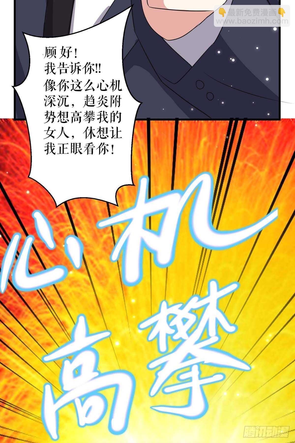 第84话 分手-第84话