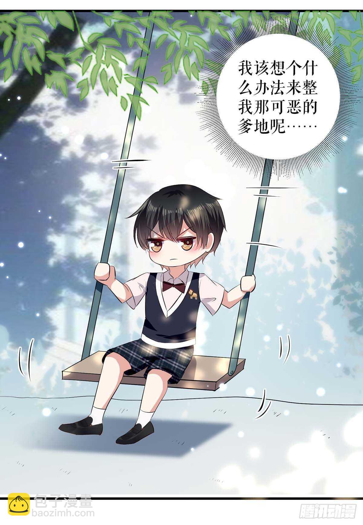 第86话 干的漂亮-第86话