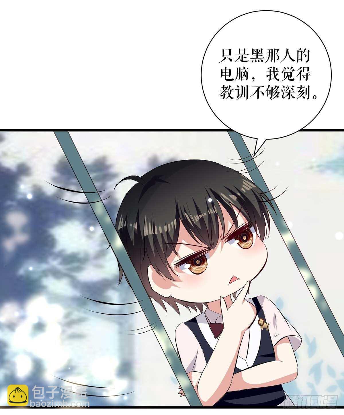 第86话 干的漂亮-第86话