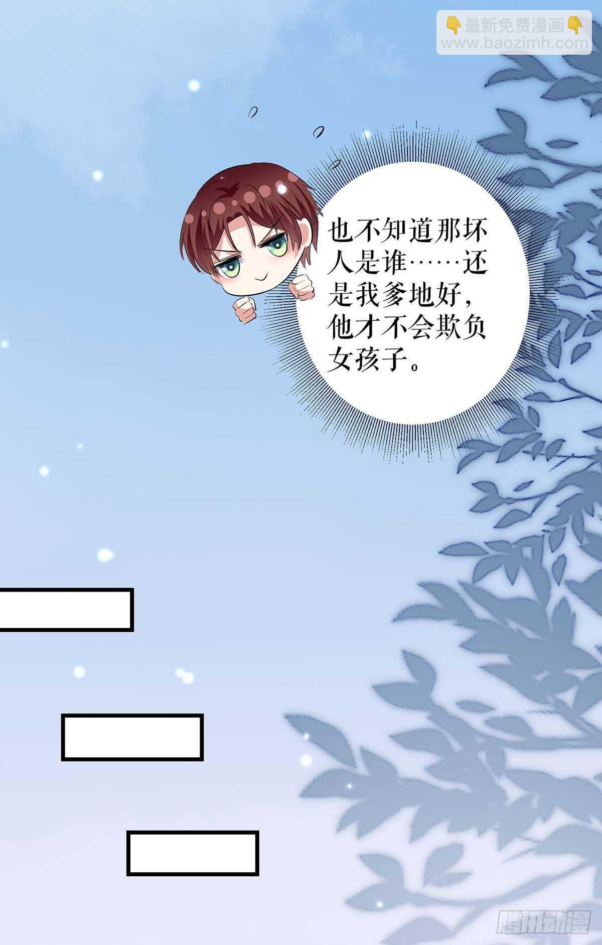 第86话 干的漂亮-第86话