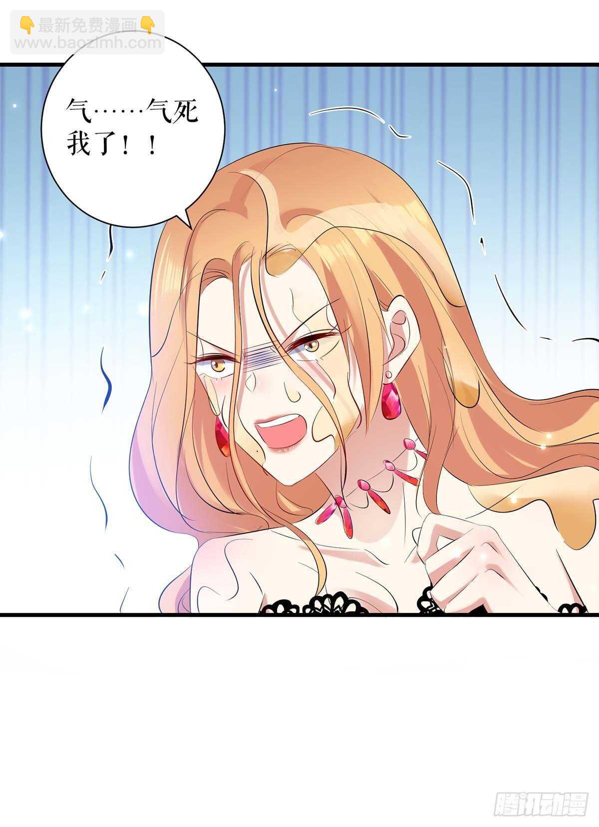 第86话 干的漂亮-第86话