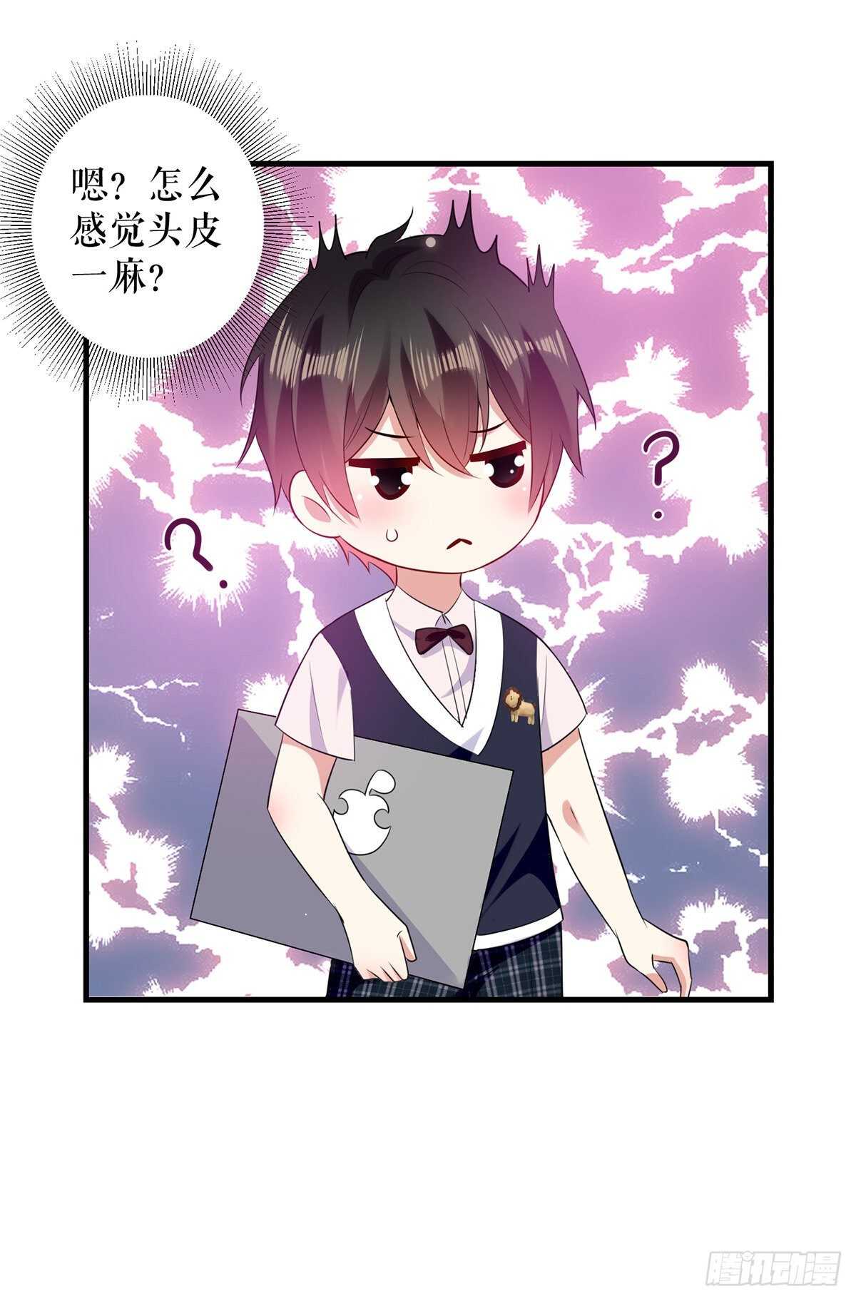 第88话 必须分-第88话