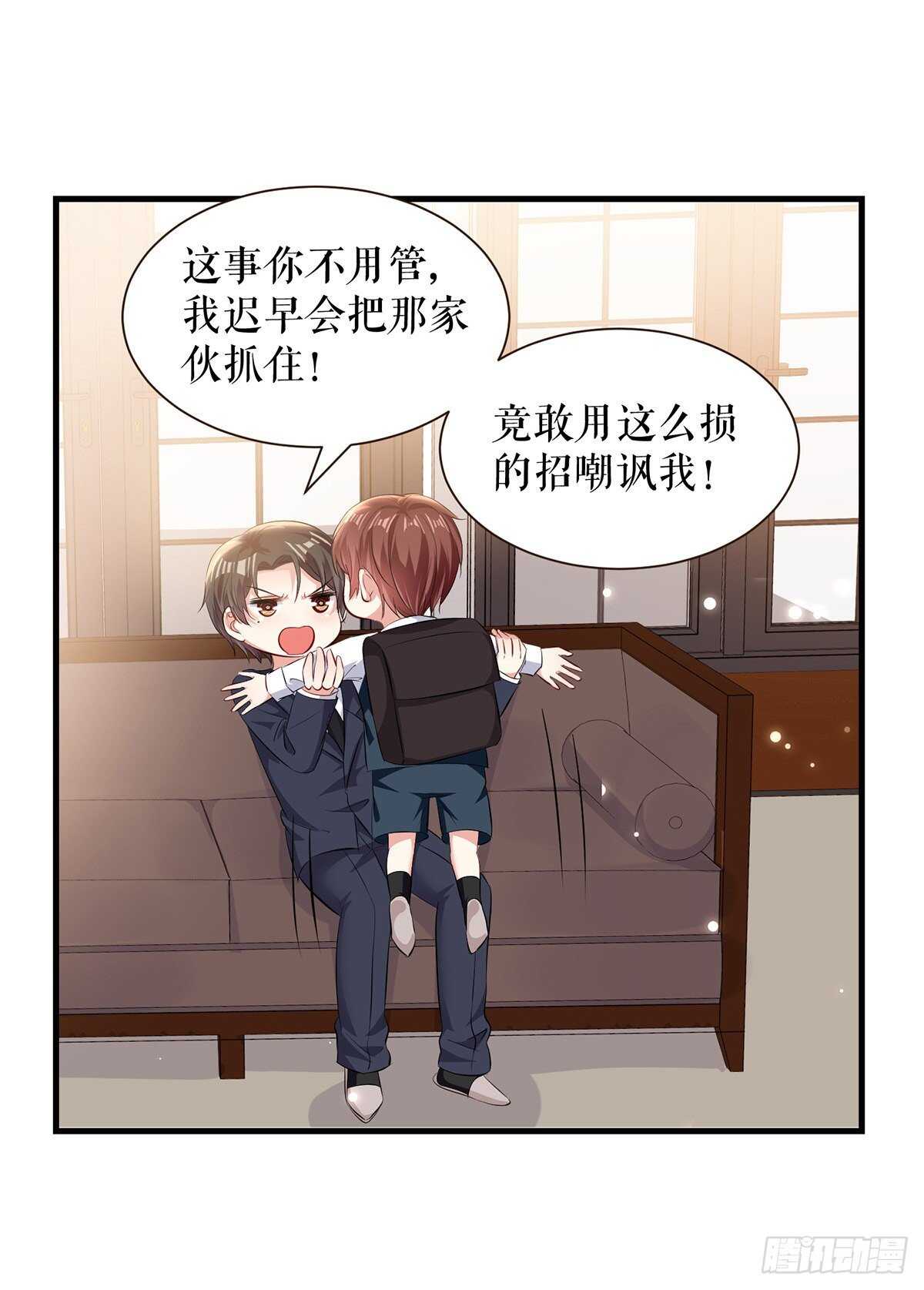第88话 必须分-第88话