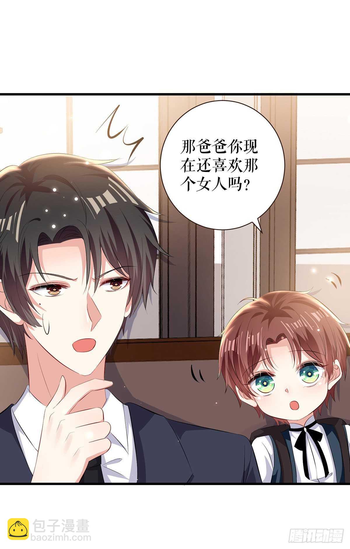 第88话 必须分-第88话