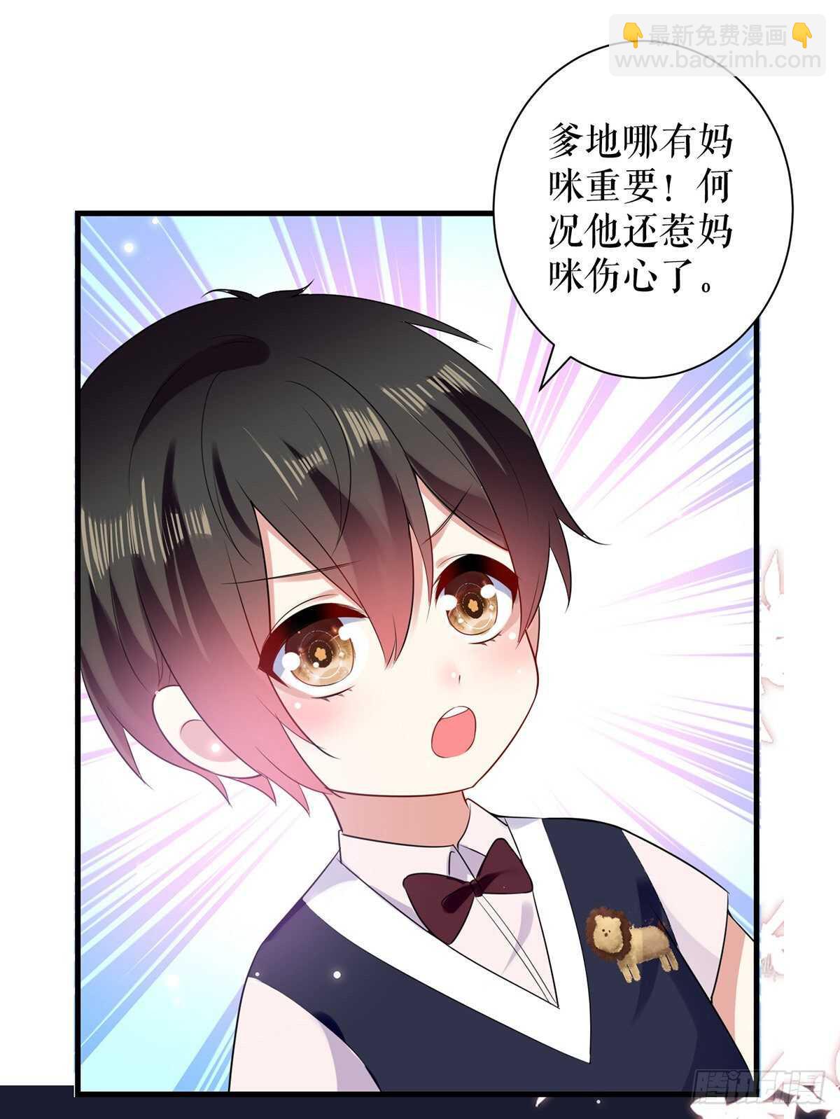 第88话 必须分-第88话