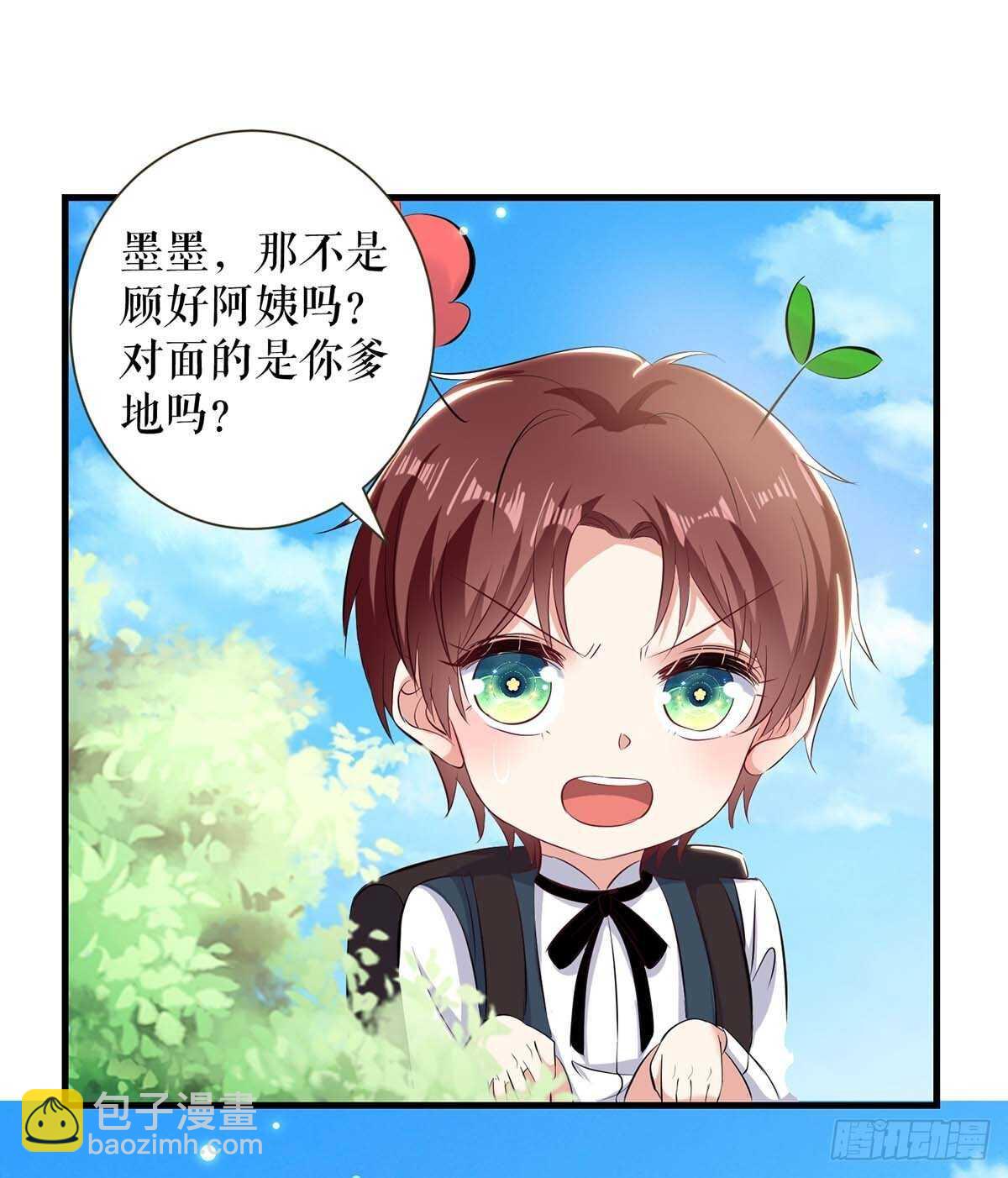第90话 约会-第90话