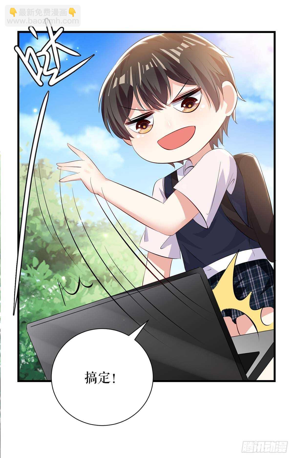 第90话 约会-第90话