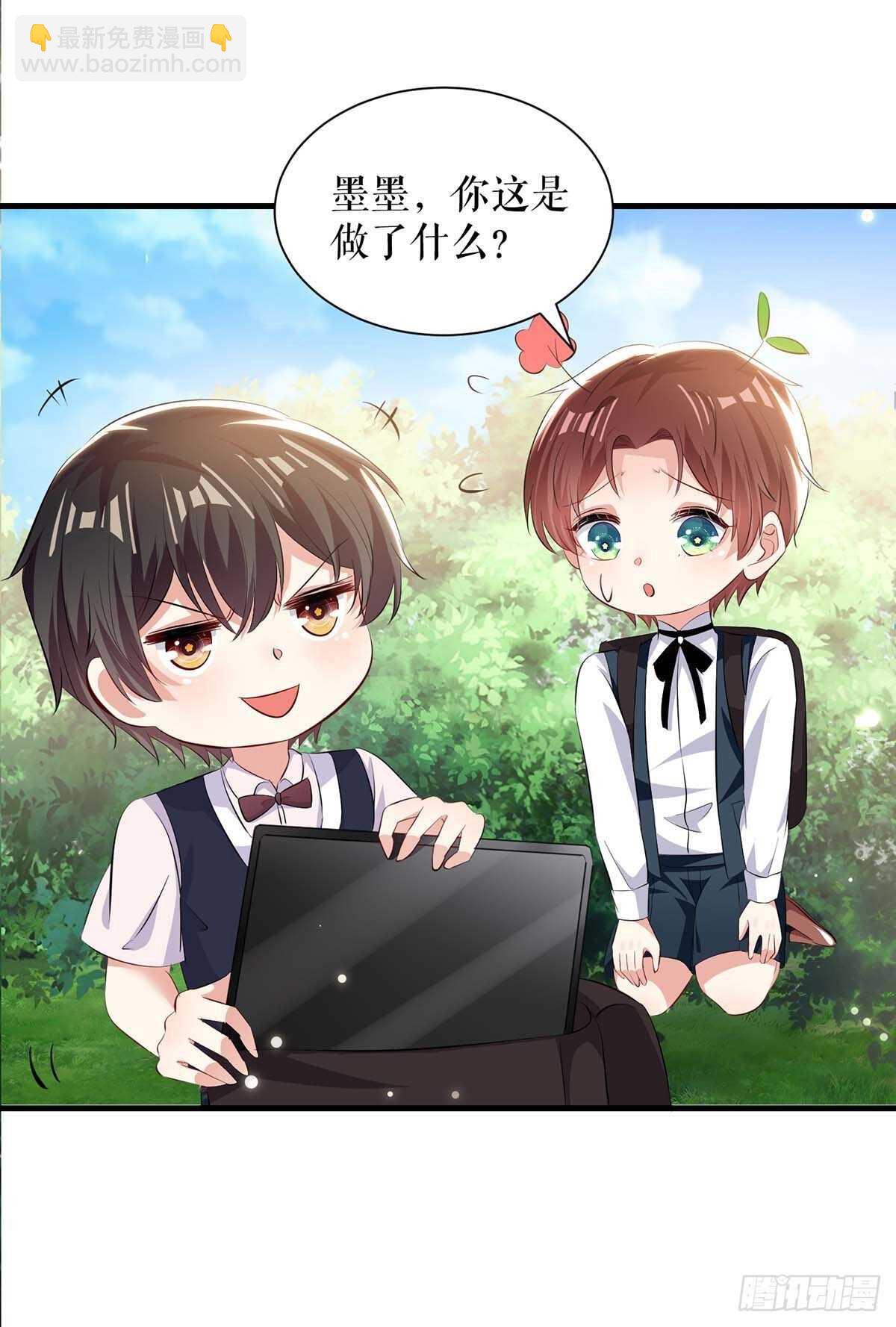 第90话 约会-第90话