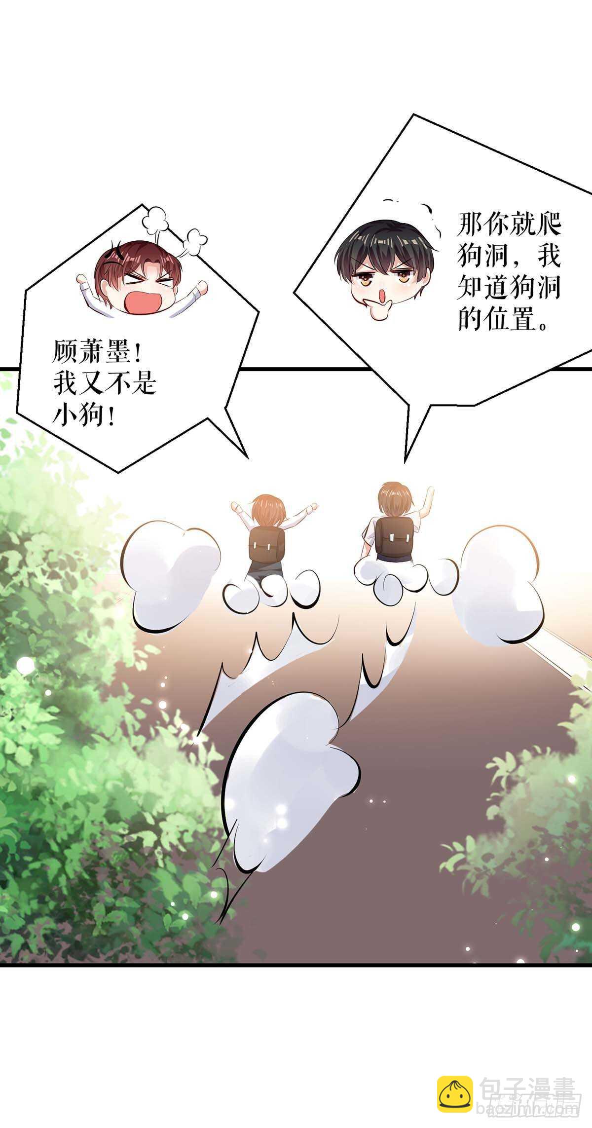 第90话 约会-第90话