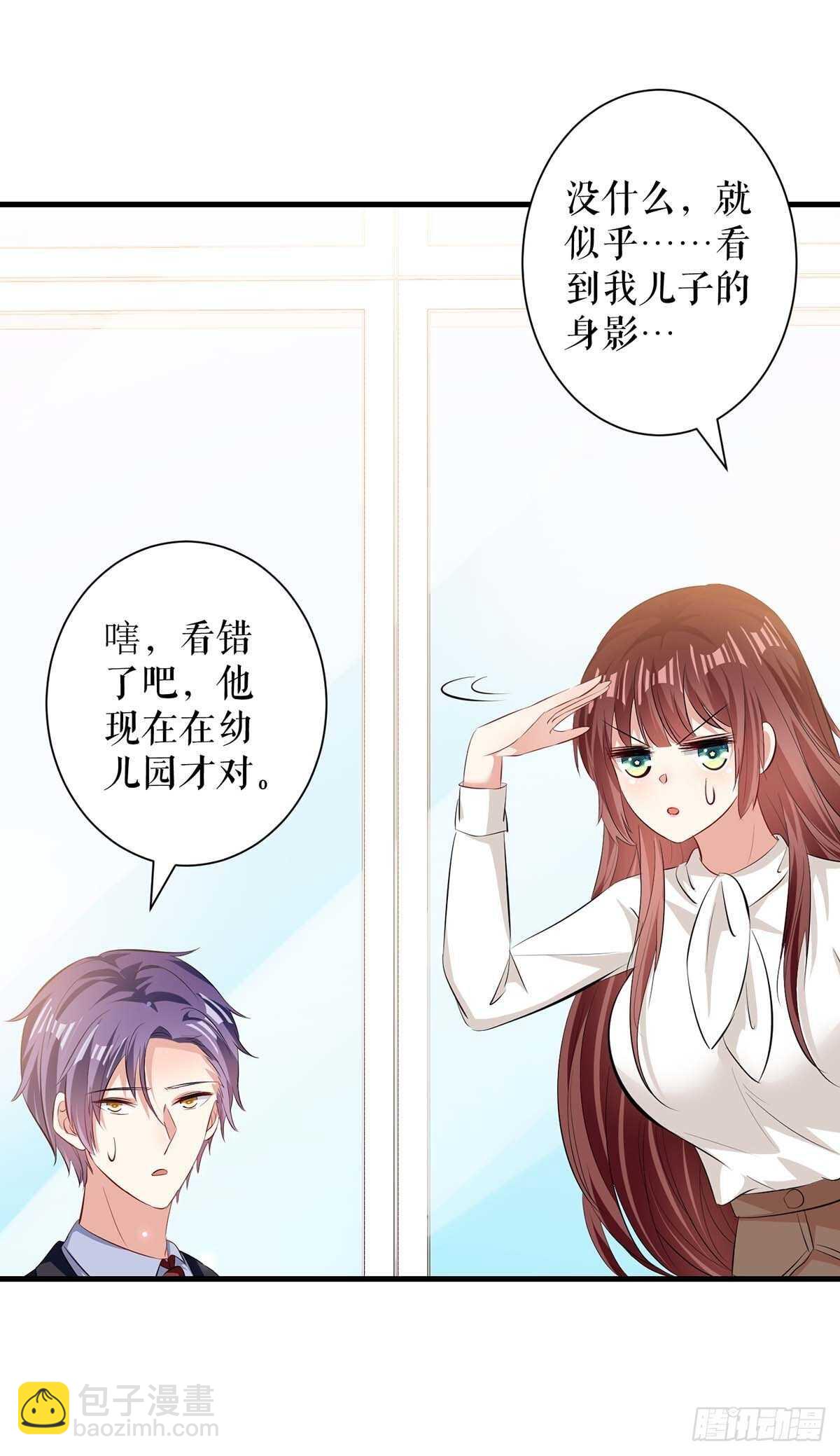 第90话 约会-第90话