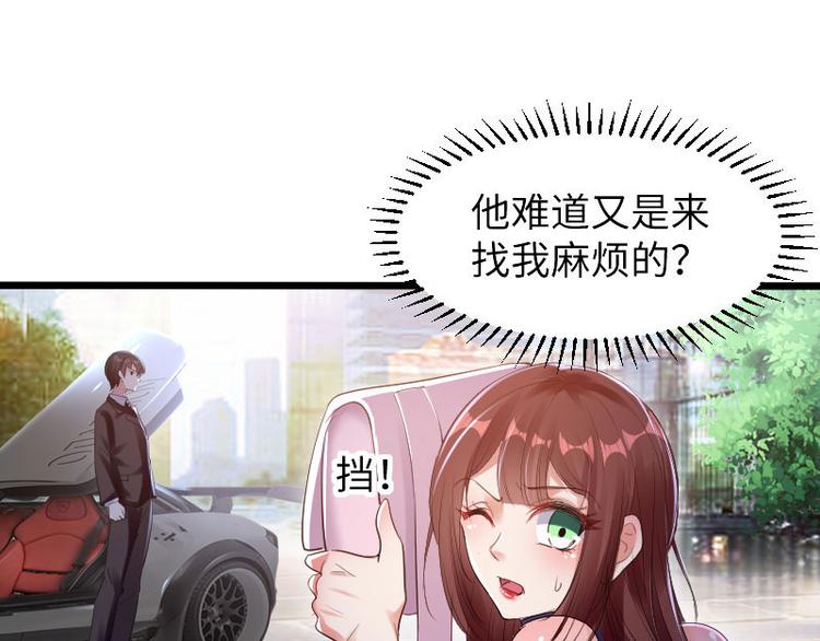 第10话 敢打我的女人？(1/2)-第10话