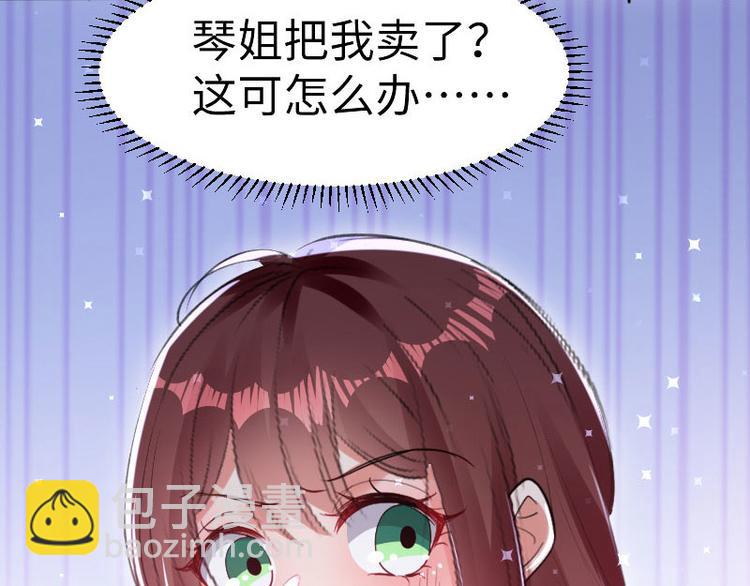 第10话 敢打我的女人？(1/2)-第10话