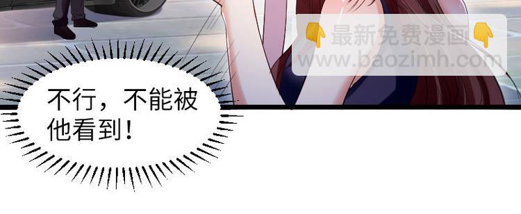 第10话 敢打我的女人？(1/2)-第10话