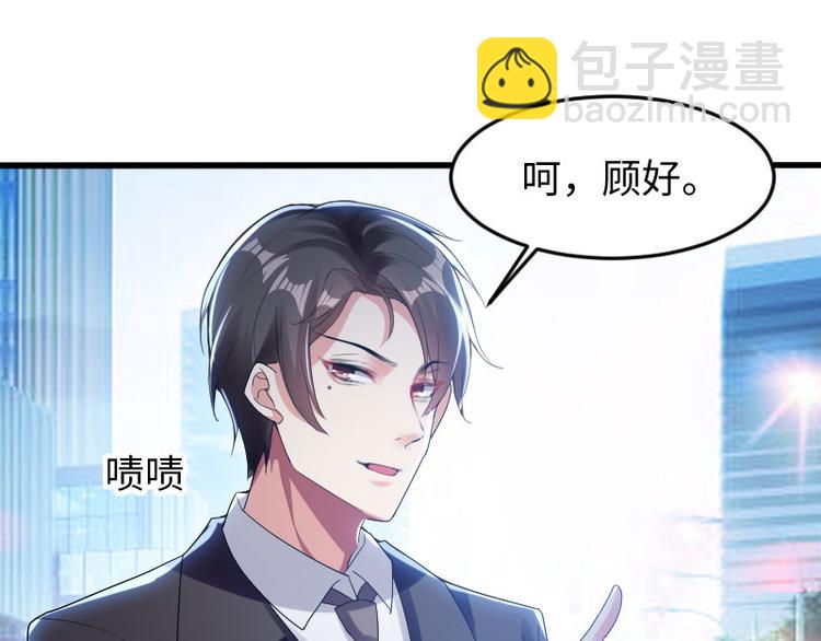 第10话 敢打我的女人？(1/2)-第10话