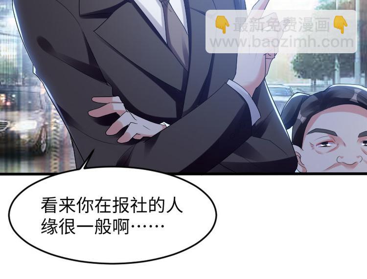 第10话 敢打我的女人？(1/2)-第10话