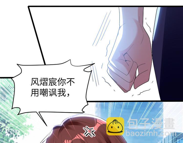 第10话 敢打我的女人？(1/2)-第10话