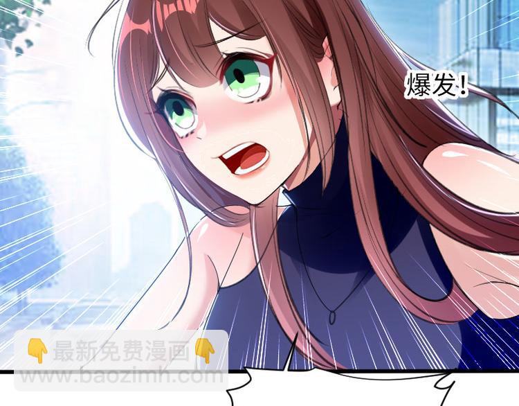 第10话 敢打我的女人？(1/2)-第10话