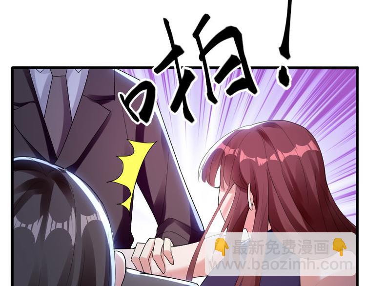 第10话 敢打我的女人？(1/2)-第10话