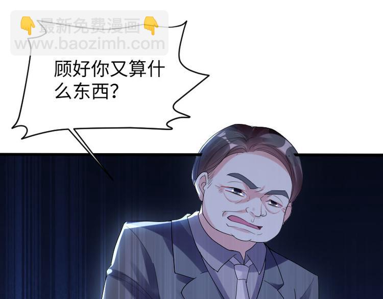 第10话 敢打我的女人？(1/2)-第10话