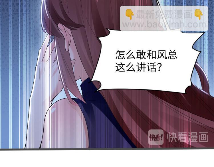 第10话 敢打我的女人？(1/2)-第10话