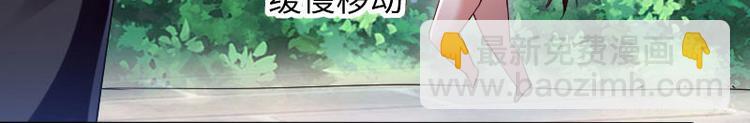 第10话 敢打我的女人？(1/2)-第10话