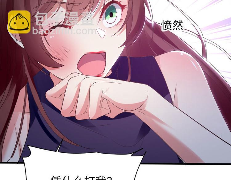 第10话 敢打我的女人？(1/2)-第10话