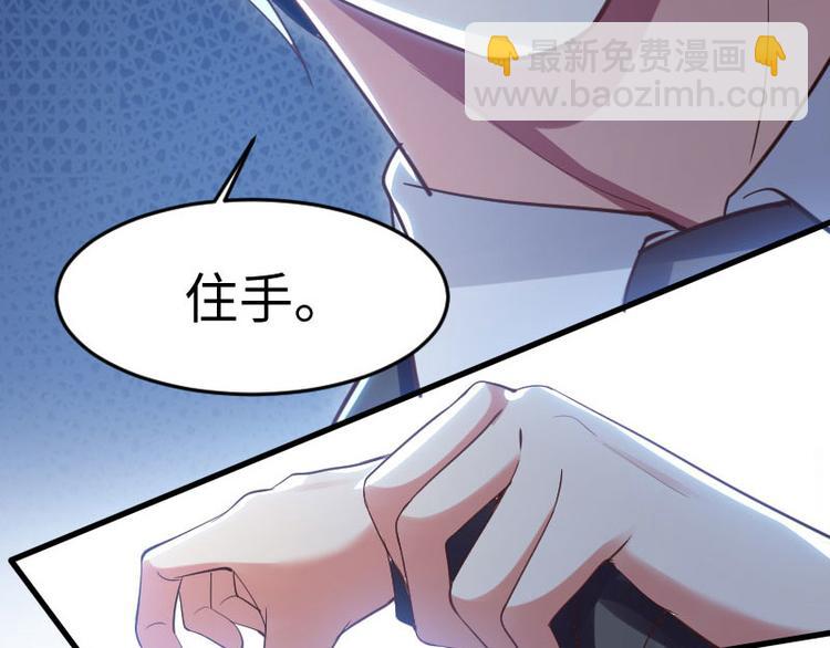 第10话 敢打我的女人？(1/2)-第10话