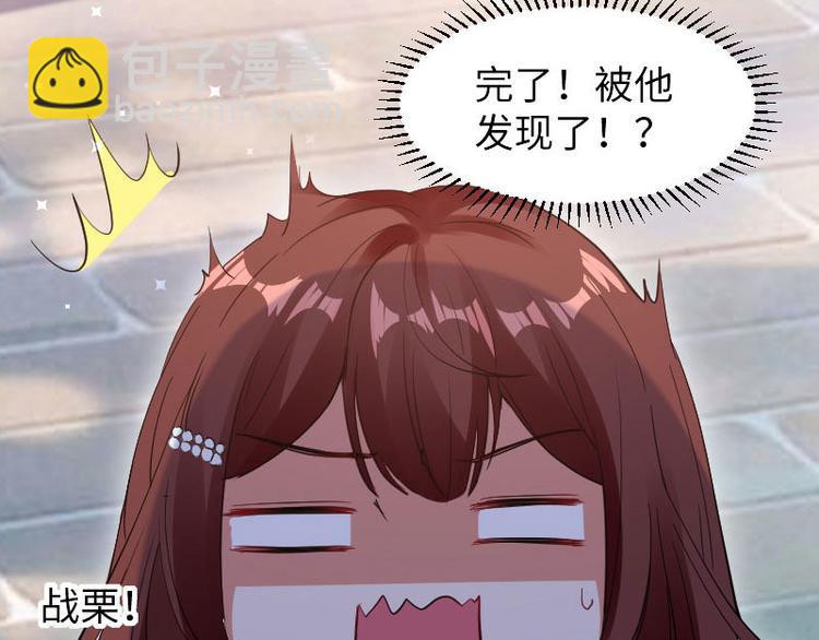 第10话 敢打我的女人？(1/2)-第10话
