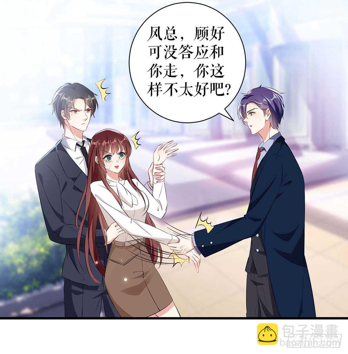 第92话 绑架了-第92话