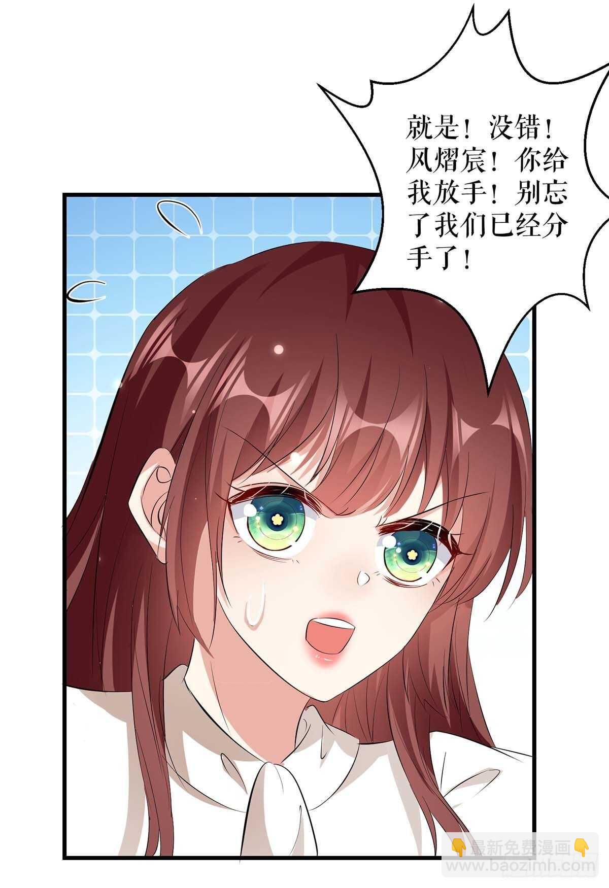 第92话 绑架了-第92话