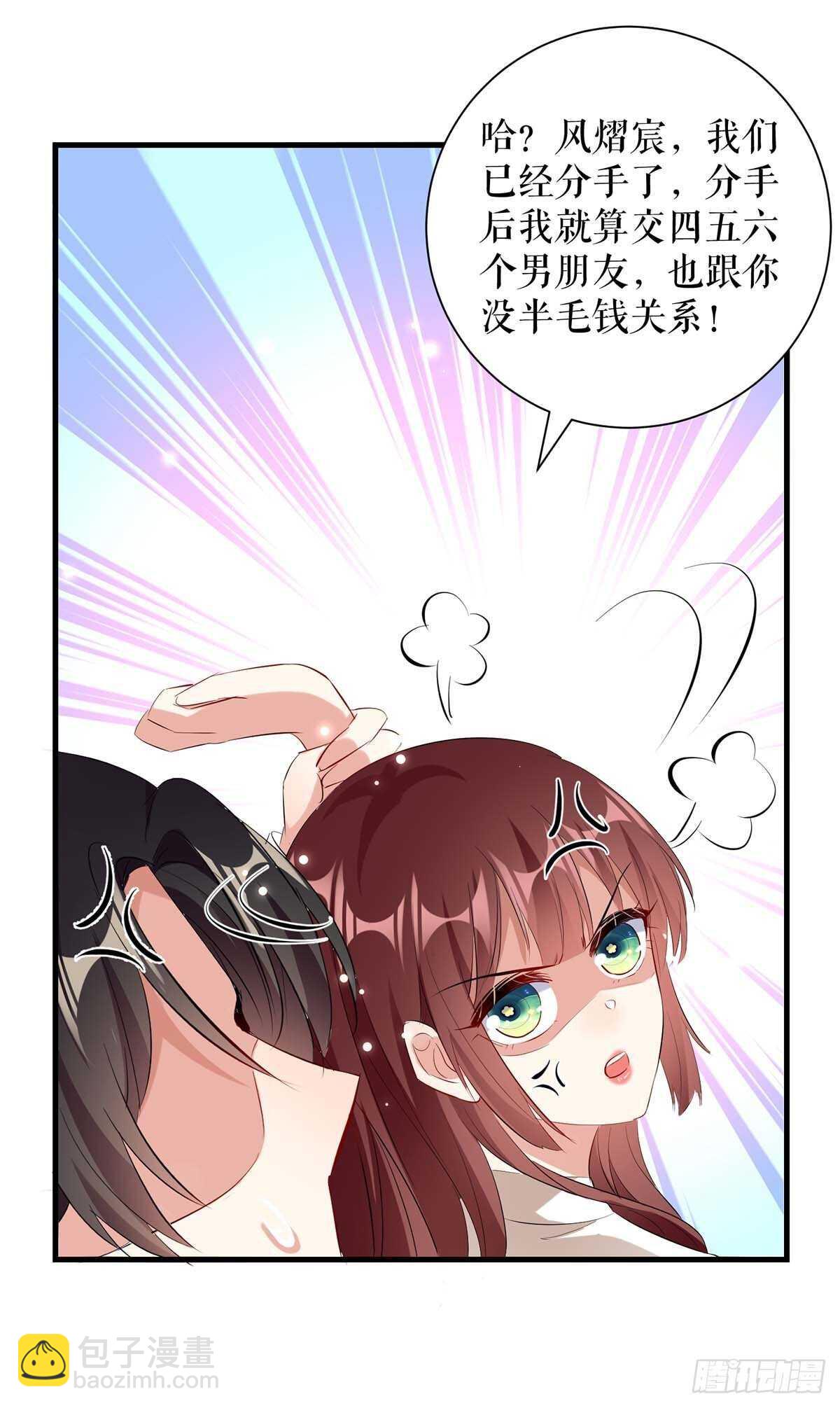 第92话 绑架了-第92话