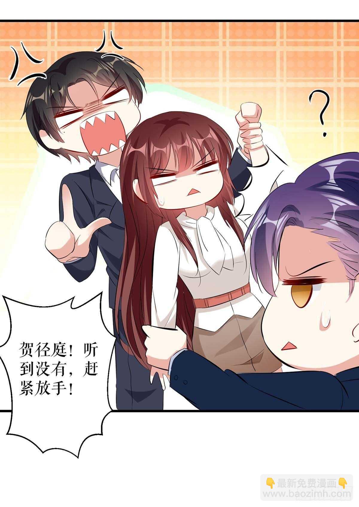 第92话 绑架了-第92话