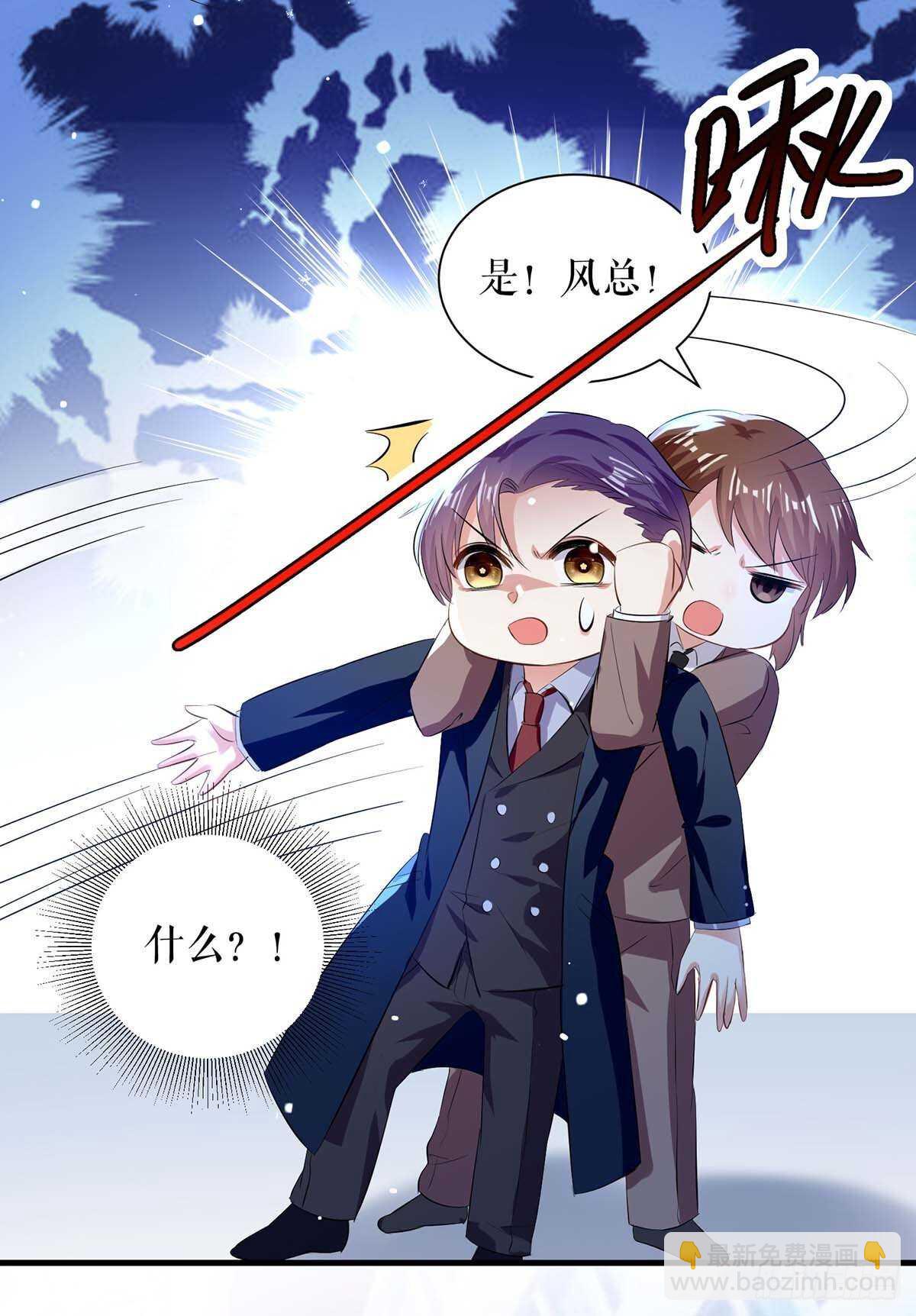 第92话 绑架了-第92话
