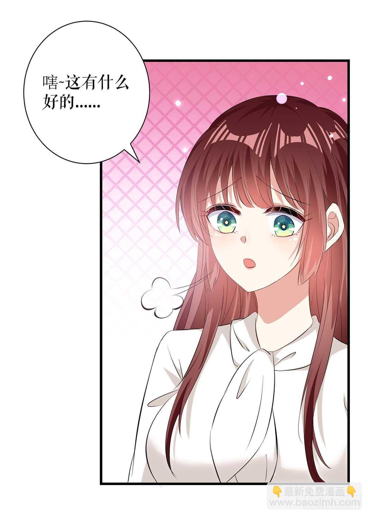 第94话 还有机会-第94话