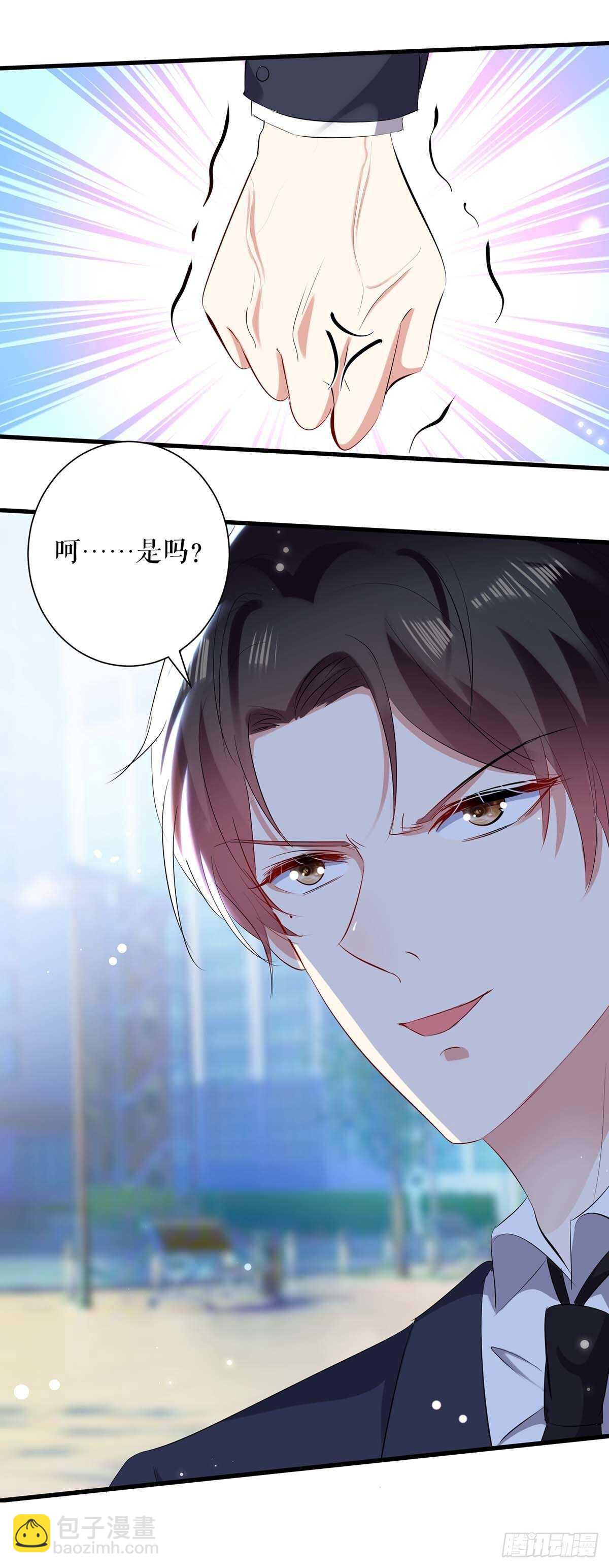 第94话 还有机会-第94话