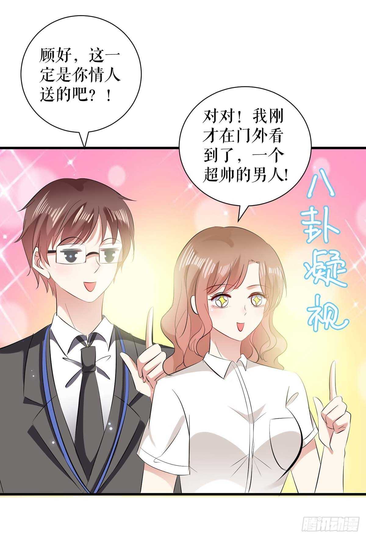 第94话 还有机会-第94话