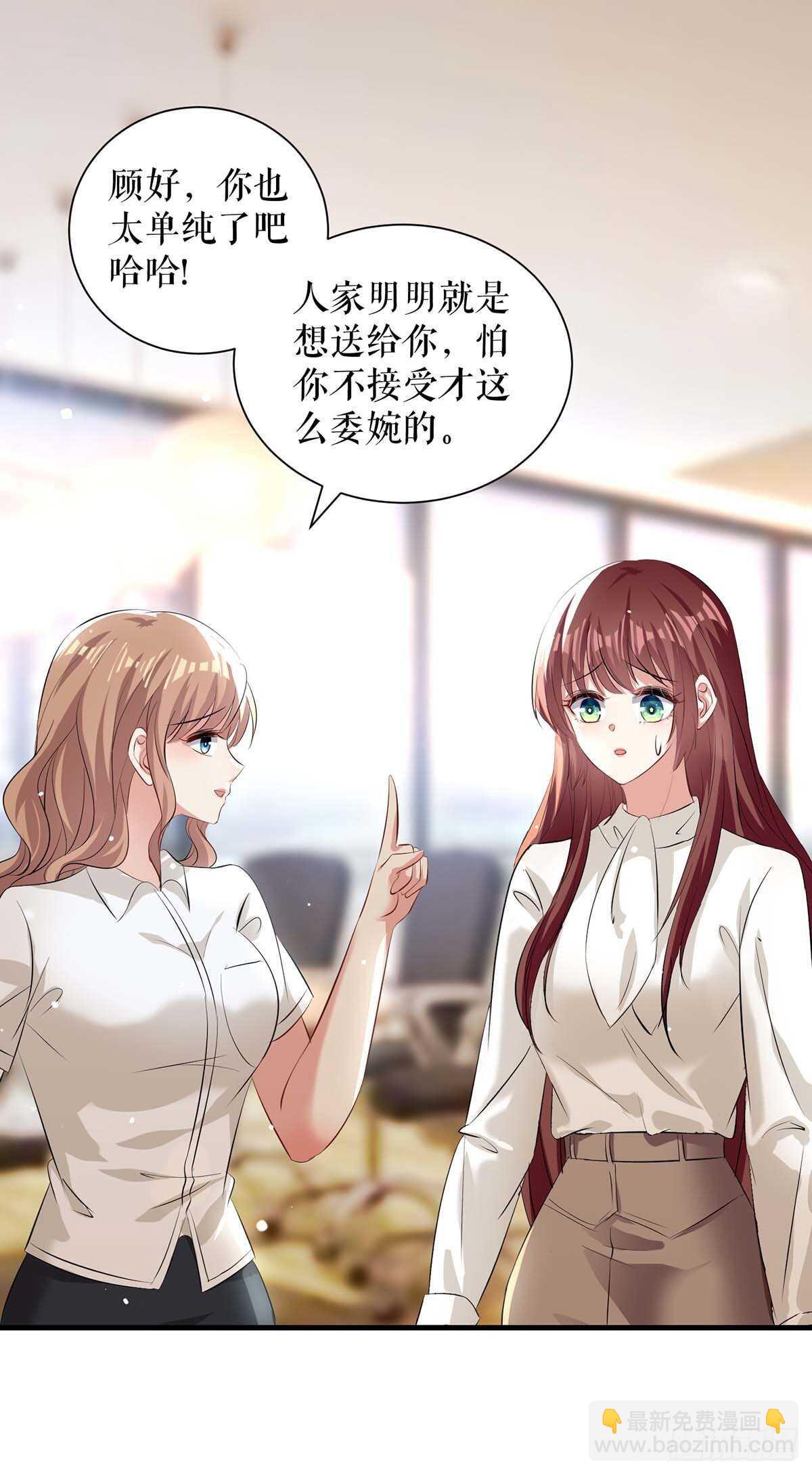 第94话 还有机会-第94话