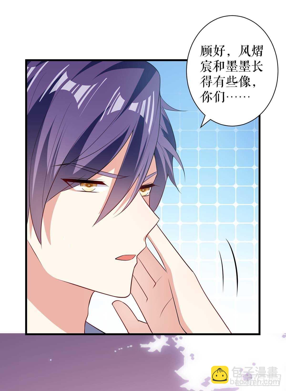 第94话 还有机会-第94话