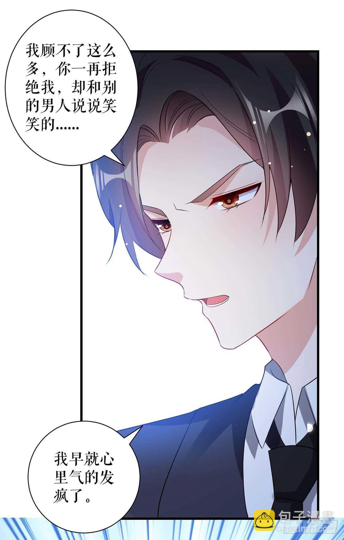 第96话 不会原谅你-第96话