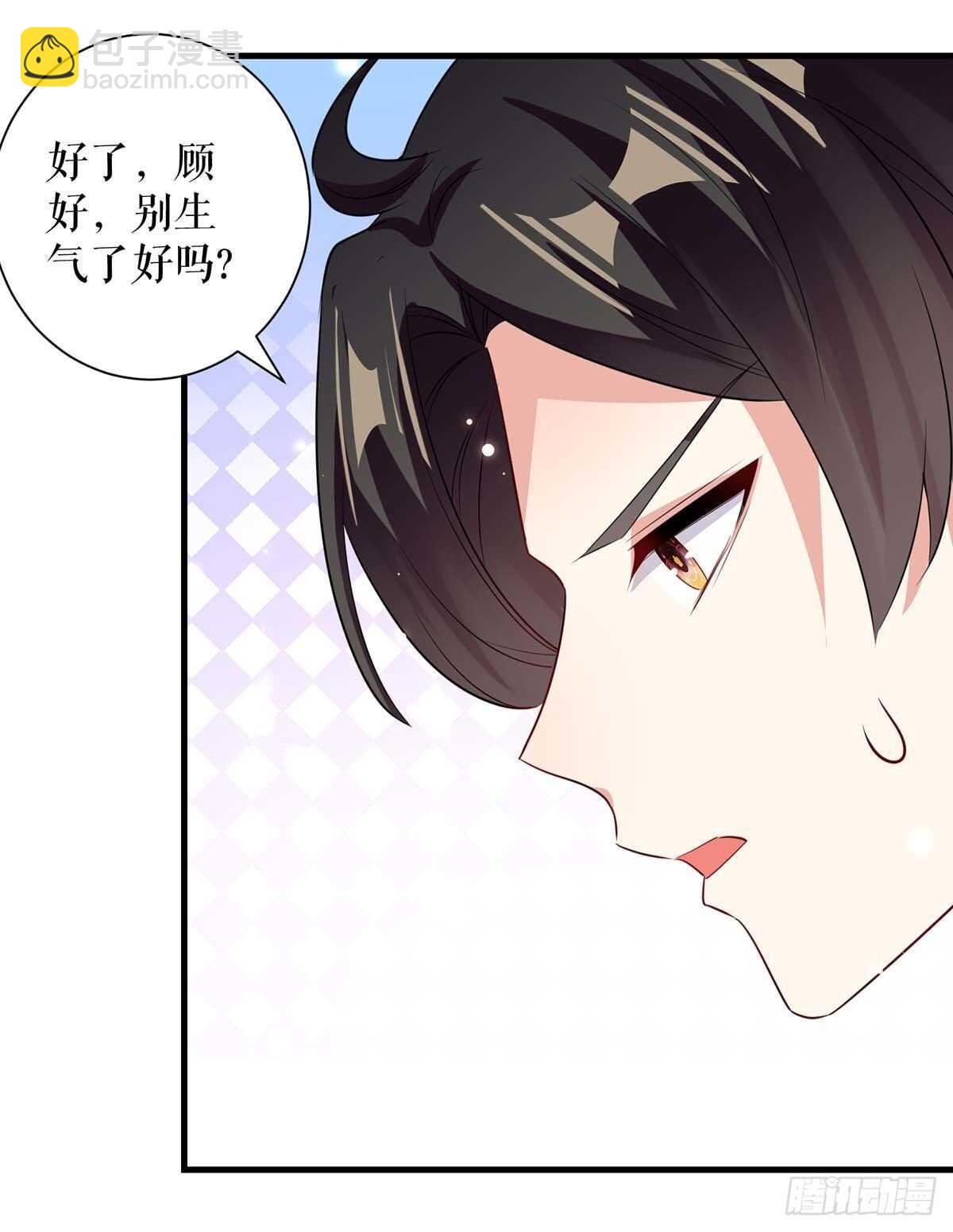 第96话 不会原谅你-第96话