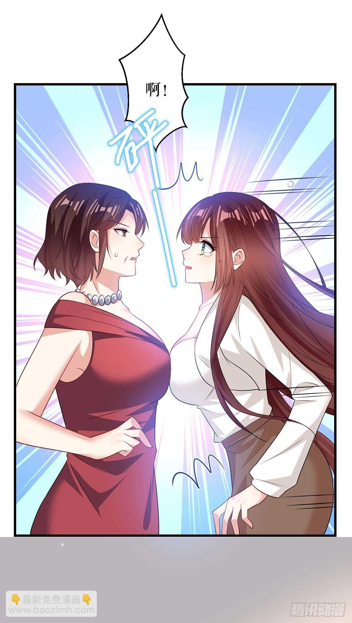 第96话 不会原谅你-第96话