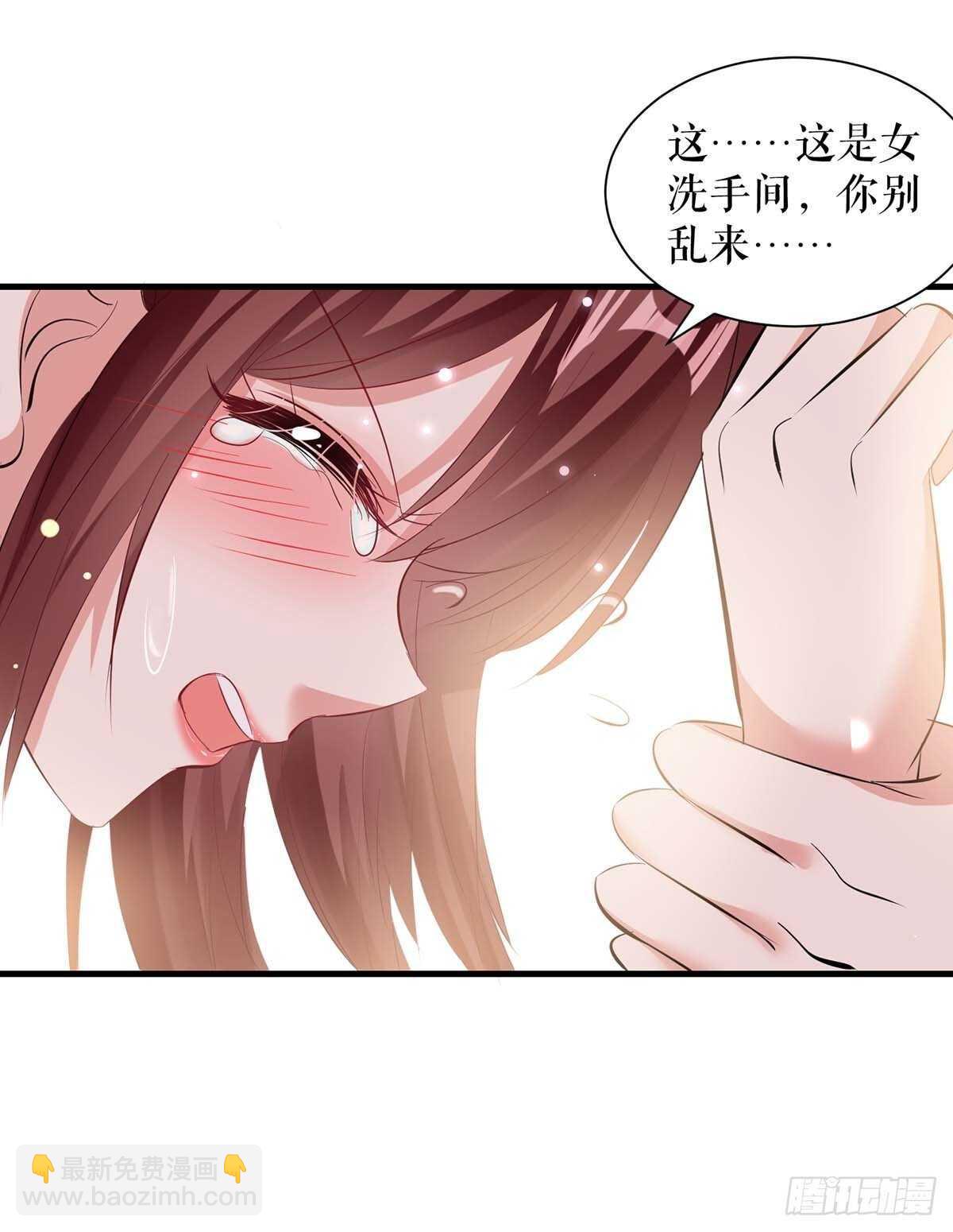 第96话 不会原谅你-第96话